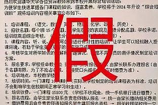 澳洲球王古德温