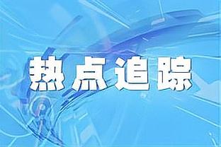 怎么做到的？篮网今天运动战出手100次才拿108分 外加罚球31次