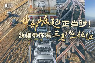 西甲积分榜：赫罗纳3轮不胜落后榜首6分 皇马仍领跑、巴萨第三